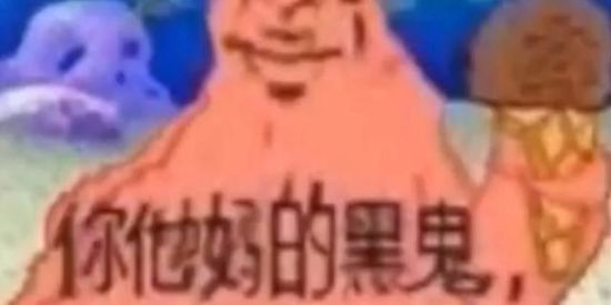 Imagem do grupo de WhatsApp Shitiposteeerr