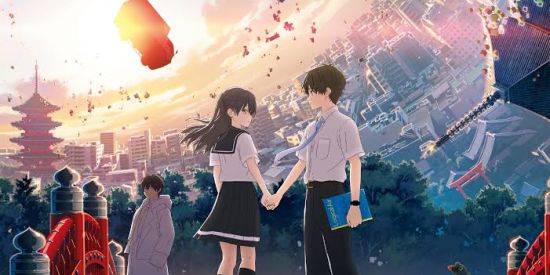 Imagem do grupo de WhatsApp Reincarnation 時生