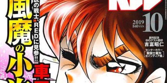 Imagem do grupo de WhatsApp 🔱✨ SELEÇÃO DE DUBLAGEM✨🔱