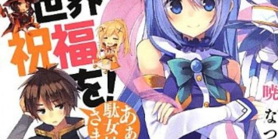 Imagem do grupo de WhatsApp KONOSUBA