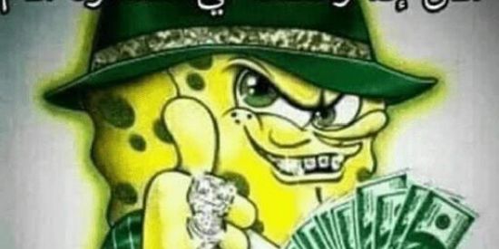 Imagem do grupo de WhatsApp ⚔️🛡️ SHITPOST OPRESSOR 😎💎🤡