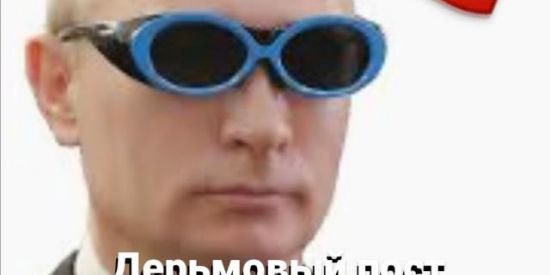 Imagem do grupo de WhatsApp SHIT_Дерьмовый пост🇷🇺