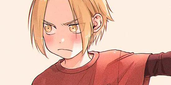 Imagem do grupo de WhatsApp Animattions amizad👁️👄👁️❤️