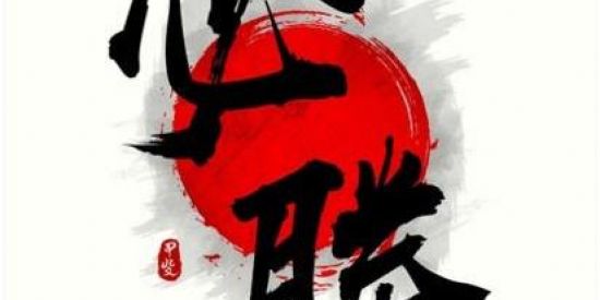 Imagem do grupo de WhatsApp 乃Ծ刀Ð乇 Dos ち丹爪ひ尺丹工侍