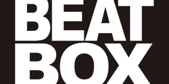 Imagem do grupo de WhatsApp BEATBOX🎙️🇧🇷