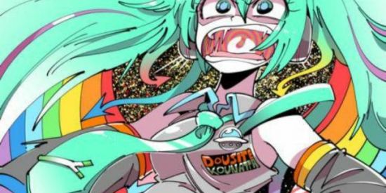 Imagem do grupo de WhatsApp Fundão