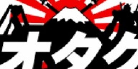 Imagem do grupo de WhatsApp GRUPO DA OTAKADA!