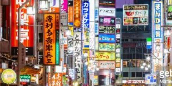 Imagem do grupo de WhatsApp 🇯🇵TØKIØ🇯🇵