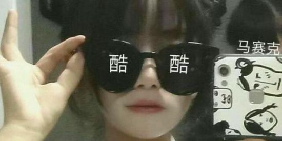 Imagem do grupo de WhatsApp 『 ᏇᎧᏒᎴ  ᎧᏖᏗᏦᏬ 』🌹ᏴᎪᏴᎩ🌙