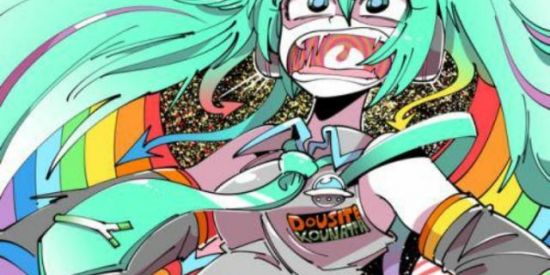 Imagem do grupo de WhatsApp Off familia