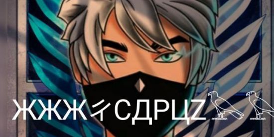 Imagem do grupo de WhatsApp ЖЖЖㄔCДPЦZ𓅂𓅂