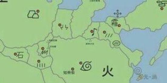 Imagem do grupo de WhatsApp Recrutamento de ninjas para RPG