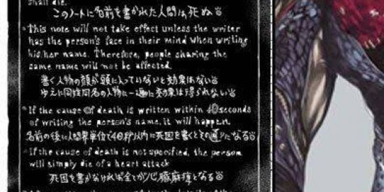 Imagem do grupo de WhatsApp 🍎 DEATH NOTE 📖