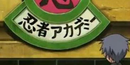 Imagem do grupo de WhatsApp 🥷🏼 Academia de Iwagakure 🥷🏼