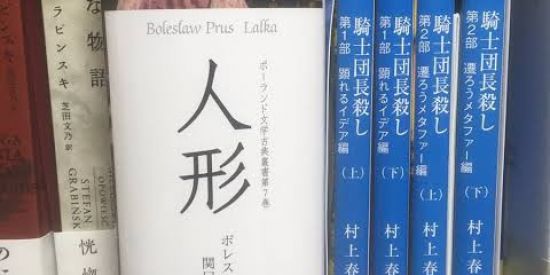 Imagem do grupo de WhatsApp Nihongo Express