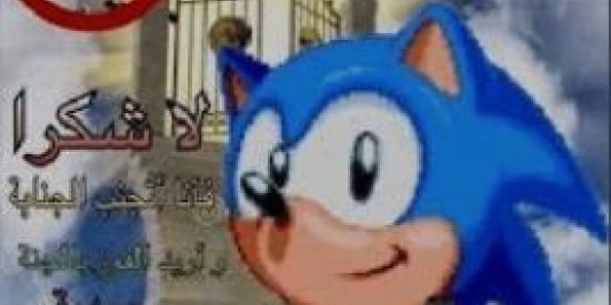 Imagem do grupo de WhatsApp ⫷(💜😈...DALUNCIO...😈💜)⫸