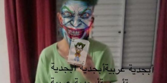 Imagem do grupo de WhatsApp 🔥SISTEMA OPRESSOR🔥©