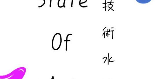 Imagem do grupo de WhatsApp State of Art 🇧🇷🖌