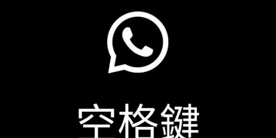 Imagem do grupo de WhatsApp ➚†᭄PCW   AMIZADES♛†᭄3⃟ ⚡