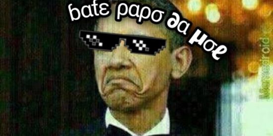 Imagem do grupo de WhatsApp ɓαƭε ραρσ ∂α μσl