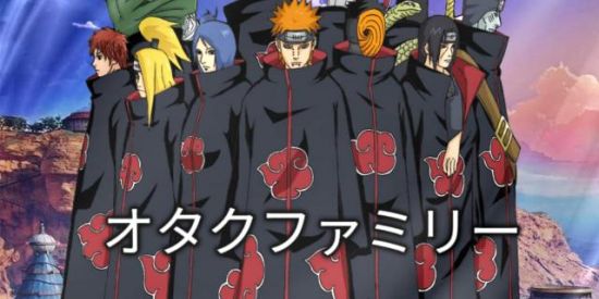 Imagem do grupo de WhatsApp F̷A̷M̷I̷L̷I̷A̷ O̷T̷A̷K̷U̷S̷