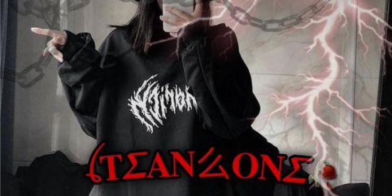 Imagem do grupo de WhatsApp !!️🔥 ULTRA ATK AGR🔥!!️