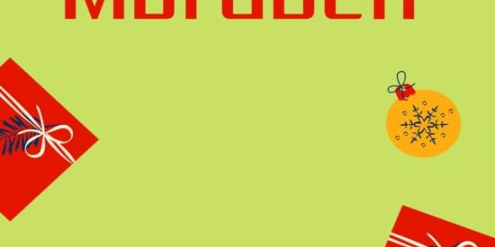 Imagem do grupo de WhatsApp Murdoch renda extra