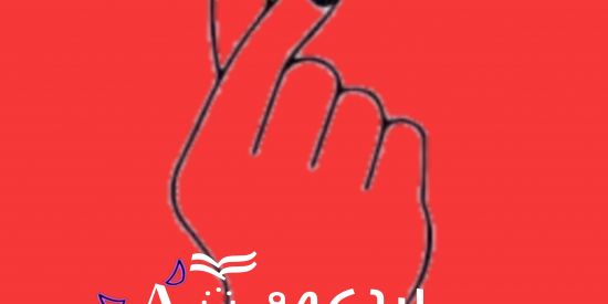 Imagem do grupo de WhatsApp ✰ཽ ท૯ખ  Բ૨I૯ทđઽ ✰ཽ