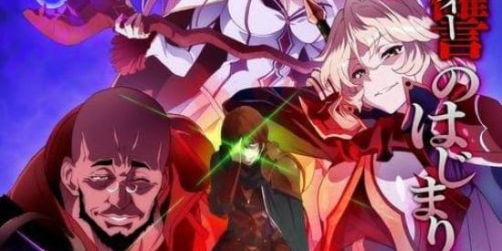 Imagem do grupo de WhatsApp kaifuku jutsushi