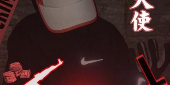 Imagem do grupo de WhatsApp ঔৣֳ᷌᷈͜͡Texas Ofc 2.0⸸