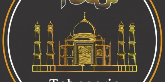 Imagem do grupo de WhatsApp Taj Tabacaria Delivery💨💨