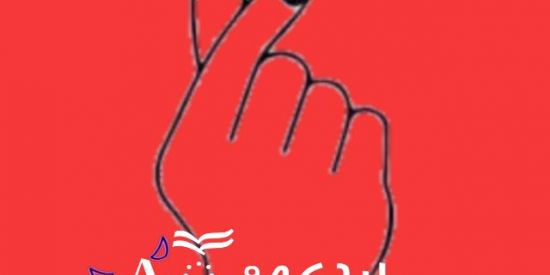 Imagem do grupo de WhatsApp ✰ཽ ท૯ખ  Բ૨I૯ทđઽ ✰ཽ