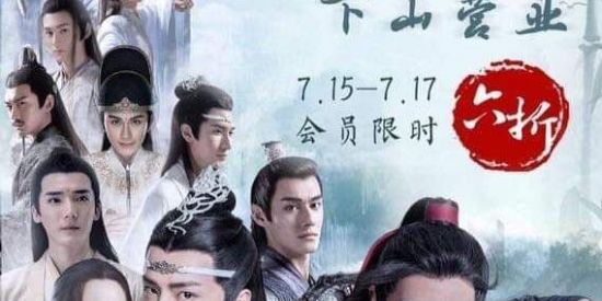 Imagem do grupo de WhatsApp ⛰️✨The Untamed✨⛰️