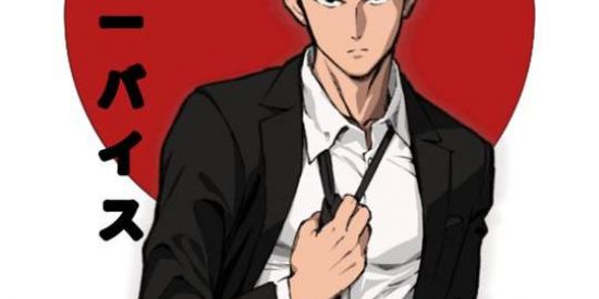 Imagem do grupo de WhatsApp Lixo em primeiro lugar ✌️