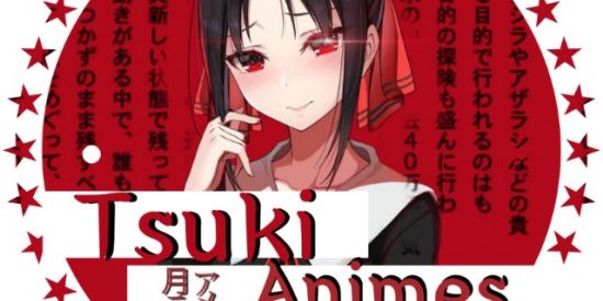 Imagem do grupo de WhatsApp 月 𓂅 🎴 Tsuki Animes 🥢 愛 𓍢