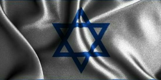 Imagem do grupo de WhatsApp 🇮🇱Tropa israelense🇮🇱