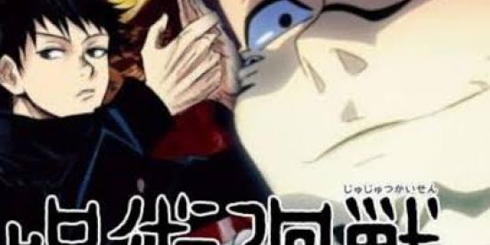 Imagem do grupo de WhatsApp Jujutsu kaise ✨