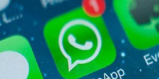 Imagem do grupo de WhatsApp 📱Call+ligação📲