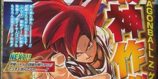 Imagem do grupo de WhatsApp RPG dragon ball oficial