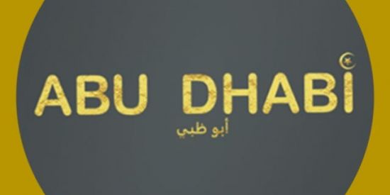 Imagem do grupo de WhatsApp Atendimento Abu Dhabi 🌐