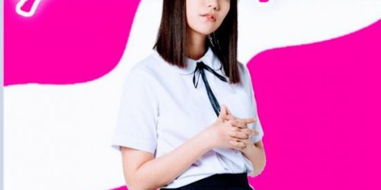 Imagem do grupo de WhatsApp A  GAROTA DE FORA ~fans~