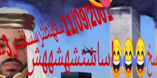 Imagem do grupo de WhatsApp ¥_SHITPØST KING_¥