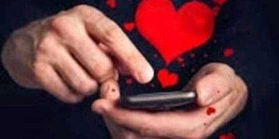 Imagem do grupo de WhatsApp UMA CHANCE PARA O AMOR