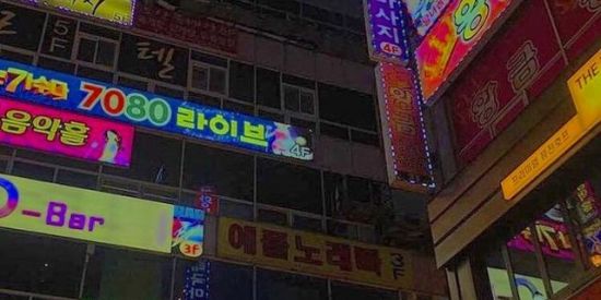 Imagem do grupo de WhatsApp bonde de engajamento no insta✨