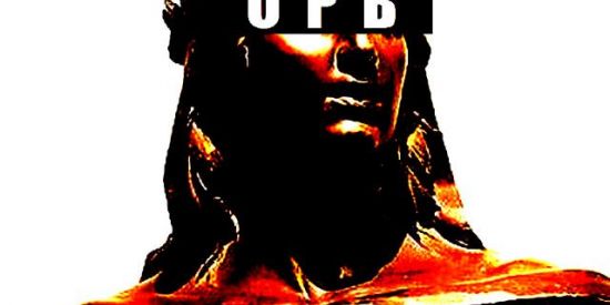 Imagem do grupo de WhatsApp União Política do Brasil