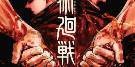 Imagem do grupo de WhatsApp ꔐJujutsu no kaisen ཽ ྀ ྭ ྱ ྲ ཻ