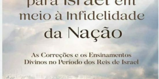 Imagem do grupo de WhatsApp Ebd 20 minutos (novo)