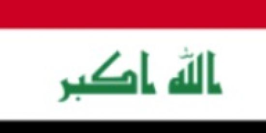 Imagem do grupo de WhatsApp Irack ofc