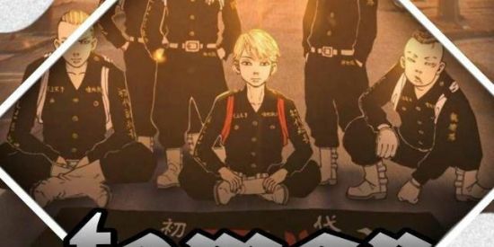 Imagem do grupo de WhatsApp Toman gange de tokyo