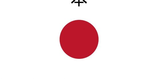 Imagem do grupo de WhatsApp Recrutento PENTAGONS